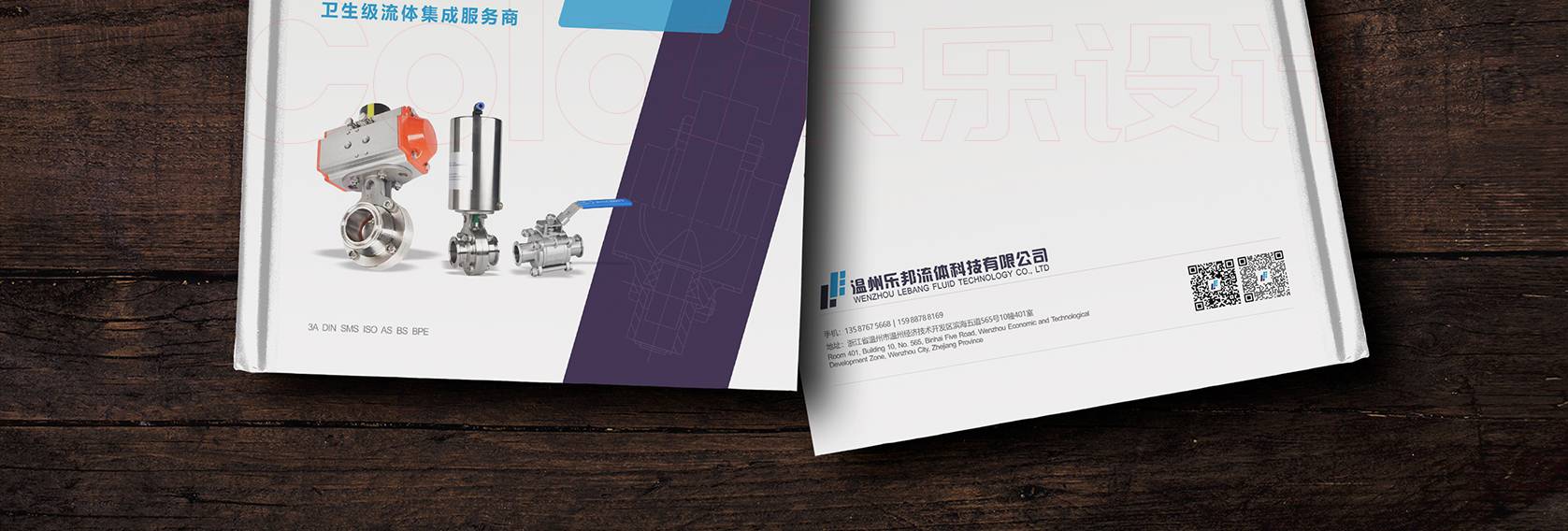 網(wǎng)站內(nèi)頁(yè)_02.jpg
