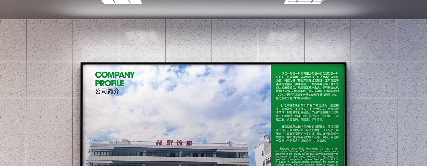 網(wǎng)站內(nèi)頁(yè)_03.jpg
