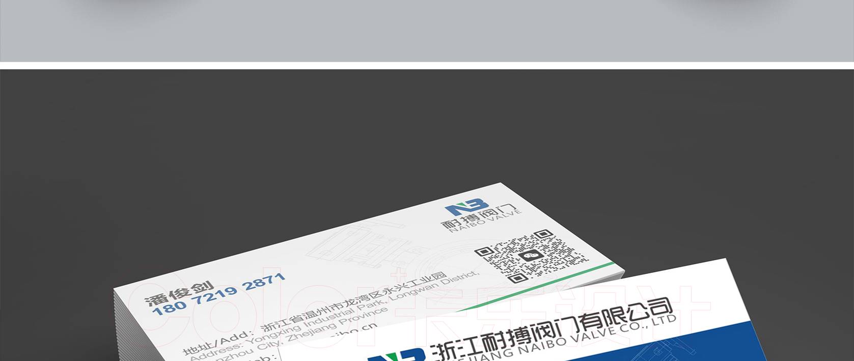 網(wǎng)站內(nèi)頁(yè)_05.jpg