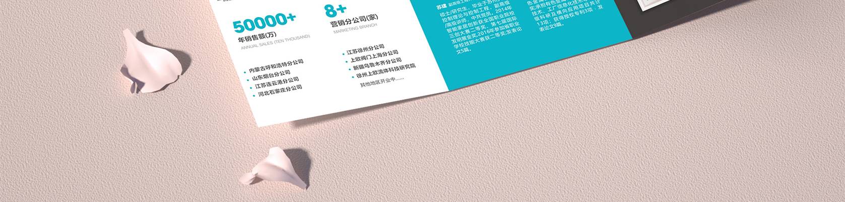 網(wǎng)站內(nèi)頁(yè)_04.jpg