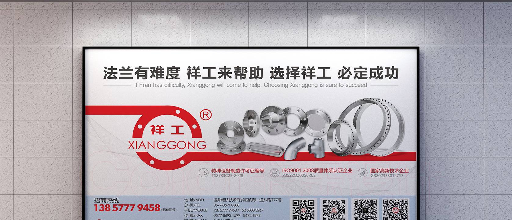 網(wǎng)站內(nèi)頁(yè)_01.jpg