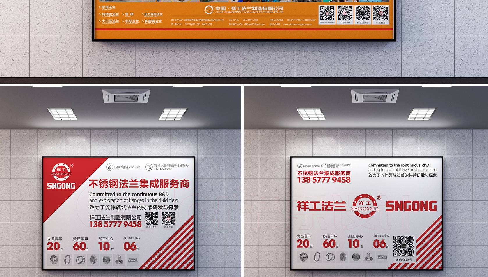 網(wǎng)站內(nèi)頁(yè)_03.jpg