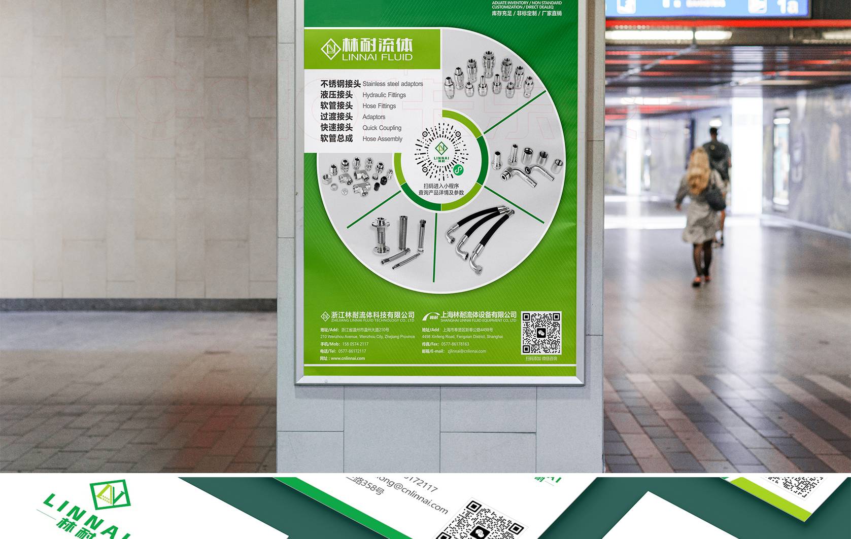 網(wǎng)站內(nèi)頁(yè)_05.jpg